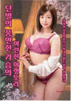 中文在线字幕免费观看电视剧日剧 不合适也要有个限度！